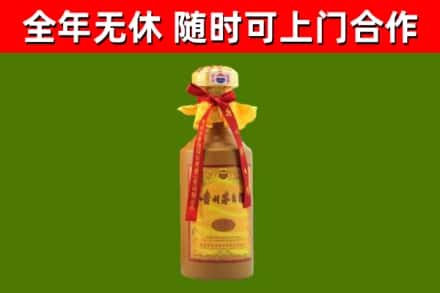 吐鲁番回收15年份茅台