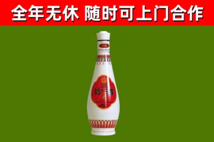 吐鲁番回收老汾酒