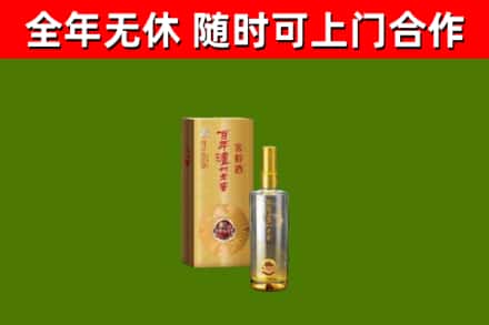 吐鲁番回收泸州老窖