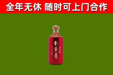 吐鲁番回收钓鱼台