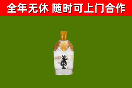 吐鲁番回收董酒