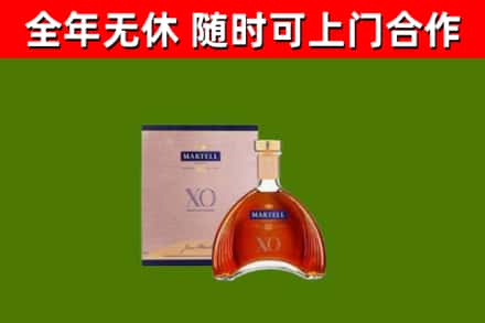 吐鲁番烟酒回收马爹利洋酒.jpg